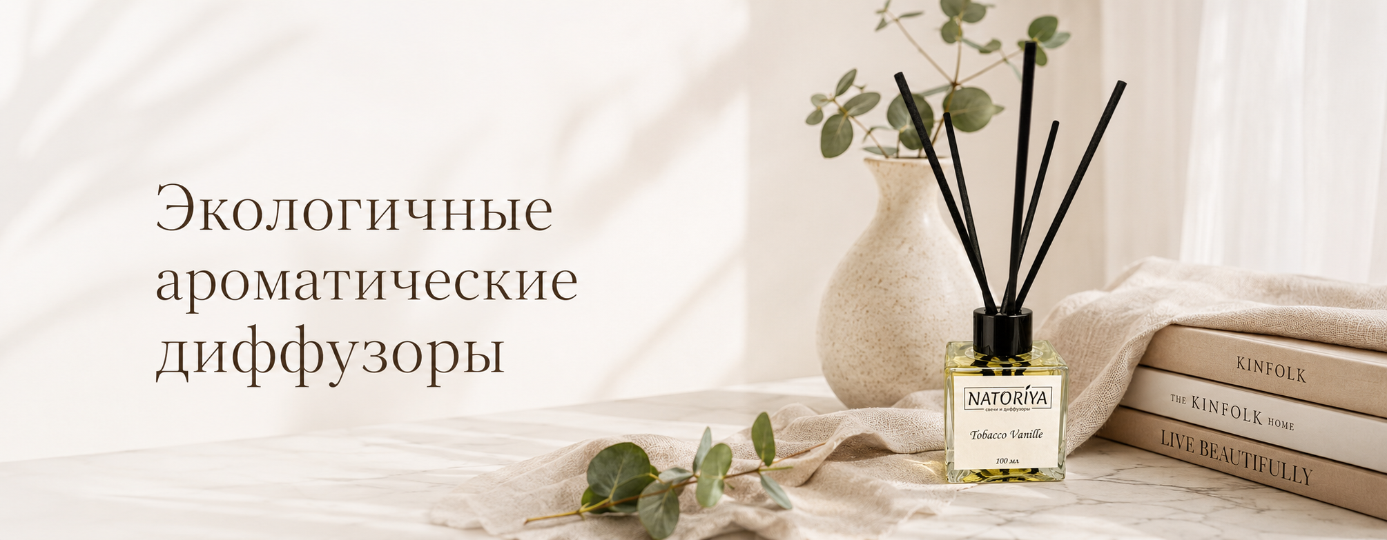 Диффузоры